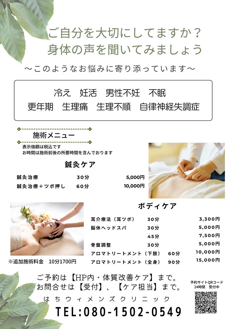 メニュー表